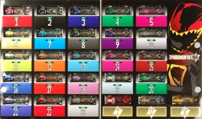 獣电戦队キョウ龙ジャー 獣电竜大集合 獣电池SETDX