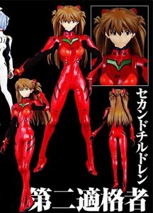 REAL ACTION HEROES-256 EVA 明日香 プラグスーツVer.