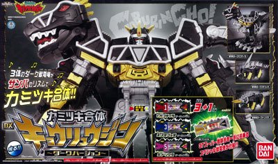獣电戦队キョウ龙ジャー カミツキ合体 DXキョウ龙ジン ダークver.