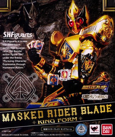 S.H.Figuarts  假面骑士剑 国王形态