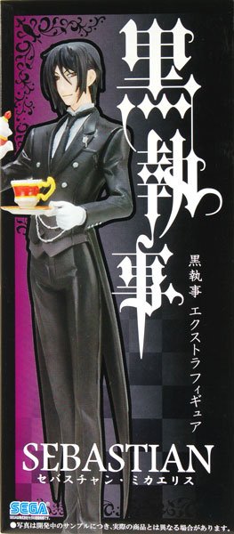 黑执事 Extra Figure Vol.1 塞巴斯蒂安・米卡利斯 