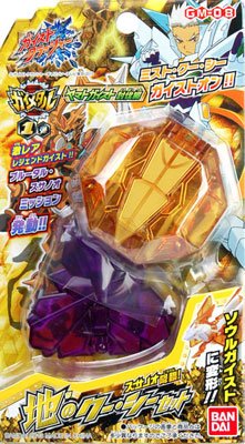 ガイストクラッシャー 【GM-08】建速须佐之男命降临！地のクー・シーSET