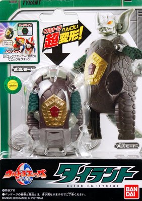 奥特曼变形蛋 泰兰特