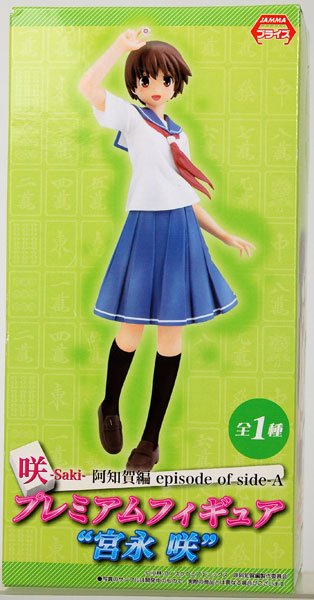 咲 -Saki- 阿知贺编 episode of side-A   “宫永咲” 