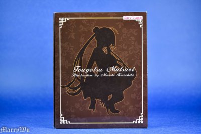 冬月茉莉 红莲版 WF2015夏 限定