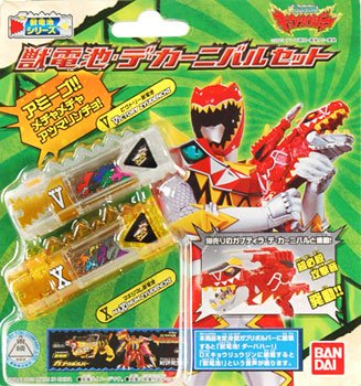 獣电戦队キョウ龙ジャー 獣电池・デ・カーニバルSET
