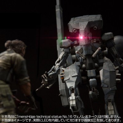 RIOBOT METALGEARSOLID V：THE PHANTOM PAIN メタ洛奇亚 サヘラントロプス