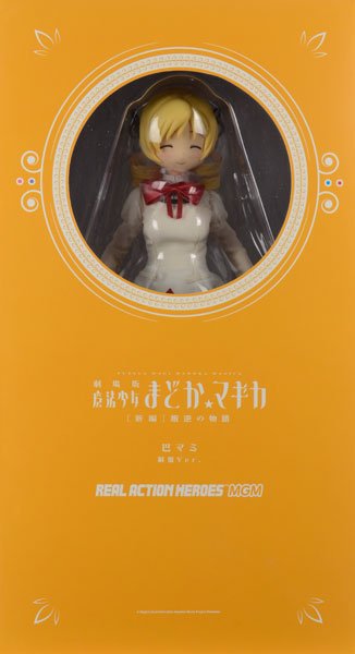 REAL ACTION HEROES RAH MGM 魔法少女小圆 巴麻美 制服Ver. （WF2014（夏） 开催记念商品）