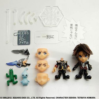 最终幻想 TRADING ARTS 改 ミニ スコール フロム 最终幻想VIII
