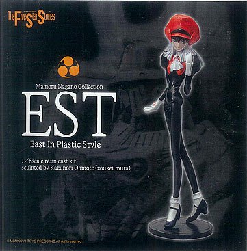 ファイブスター物语 依丝特 未涂装