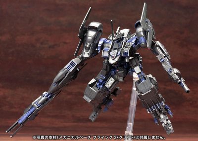 装甲・コア ヴァーディクトデイ CO3 Malicious R.I.P.3/M(蓝色・マグノリア搭乗机) 1/72