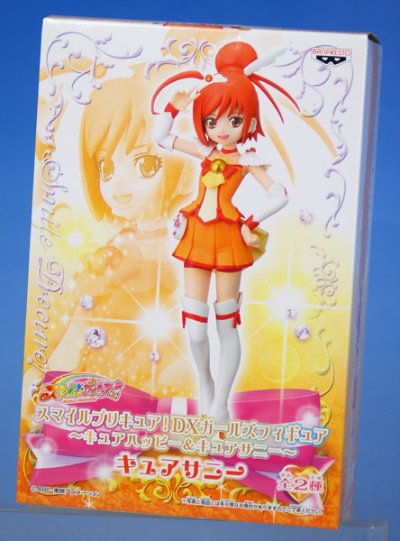Smile光之美少女！ DX Girls Figure -Cure Happy＆Cure Sunny- Cure Sunny