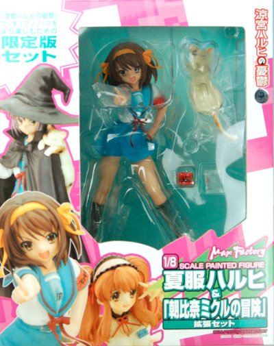 凉宫春日的忧郁 夏服春日＆「朝比奈实玖瑠の冒険」拡张SET