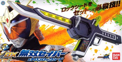 假面骑士铠武 DX无双SABER＆メロンロックシード