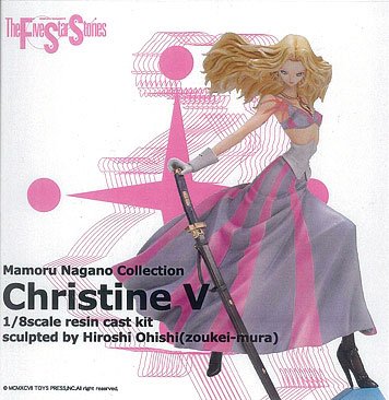 ファイブスター物语 克丽丝蒂ン・ヴィー