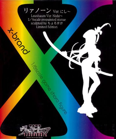 X-Brand 吸血歼鬼ヴェドゴニア リァノーン Ver.にしー