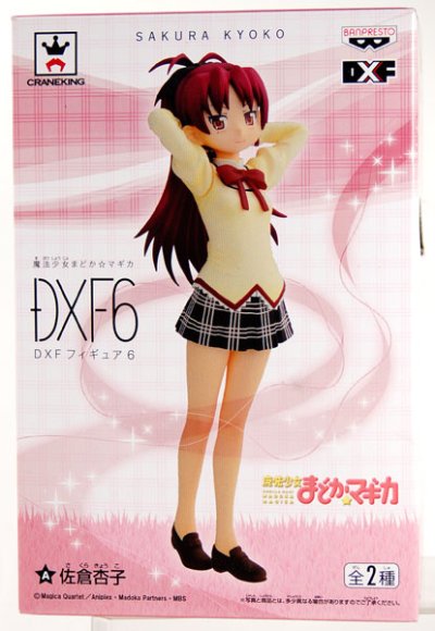 魔法少女小圆 DXFフィギュア6 佐仓杏子 