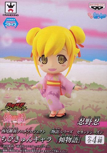 西尾维新アニメプロジェクト 〈物语〉系列 セカンドシーズン 迷你KyunChara 『倾物语』 忍野忍