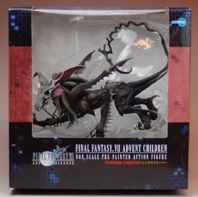 最终幻想VII 暗影蜘蛛