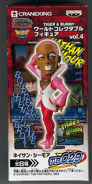 TIGER＆BUNNY（TIGER&BUNNY） WCF vol.4 TB029 弥敦・西摩 