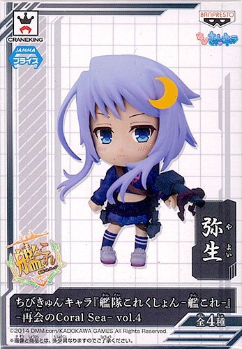 迷你Q角色 舰娘 -再会的Coral Sea- vol.4 弥生