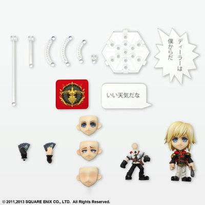 最终幻想 TRADING ARTS 改 ミニ NO.15 エース