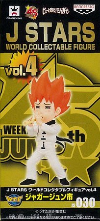 J STARS WorldCollectionFigurevol.4 ピューと吹く！ジャガー 邪贺隼市 