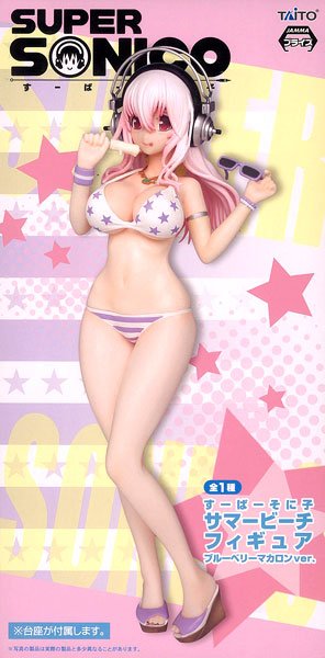 超级索尼子 サマービーチフィギュア 蓝色ベリーマカロンVer. 
