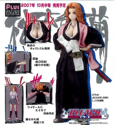 ACTION FIGURE COLLECTION plus BLEACH -ブリーチ- 松本乱菊