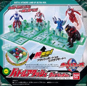 奥特曼エッグ バトルアタッシュ 奥特曼の星ver.