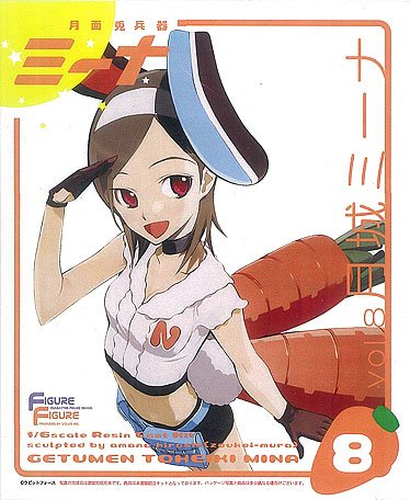 月面兔兵器米娜 月城咪娜 未涂装［Volks］