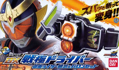 假面骑士铠武 変身ベルト DX戦极ドライバー 假面骑士铠武＆巴隆SET