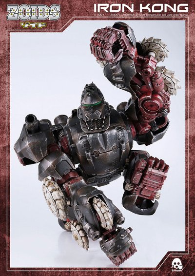 ZOIDS IRON KONG (ゾイド 钢铁猩猩) 1/72 可动手办