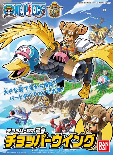 海贼王 乔巴机器人2号 乔巴云古 模型