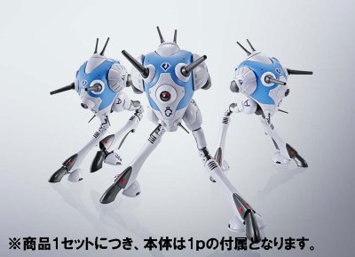 HI-METAL R リガード 『超时空要塞Macross』