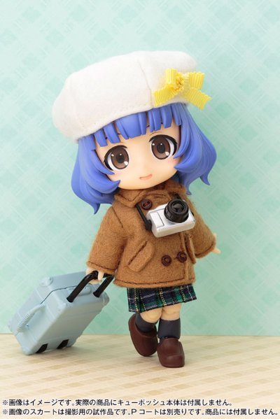キューポッシュえくすとら とらべるセット(ペールアクア)