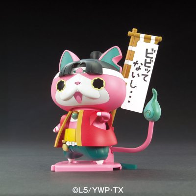 妖怪手柄 15 モモタロニャン