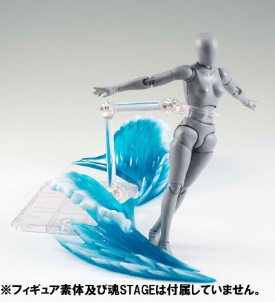 万代魂特效系列 蓝色浪花特效件