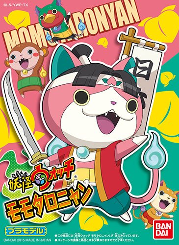 妖怪手柄 15 モモタロニャン