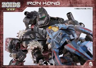 ZOIDS IRON KONG (ゾイド 钢铁猩猩) 1/72 可动手办