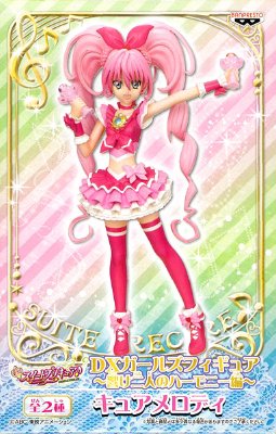 DX Girls Suite光之美少女♪ 旋律天使