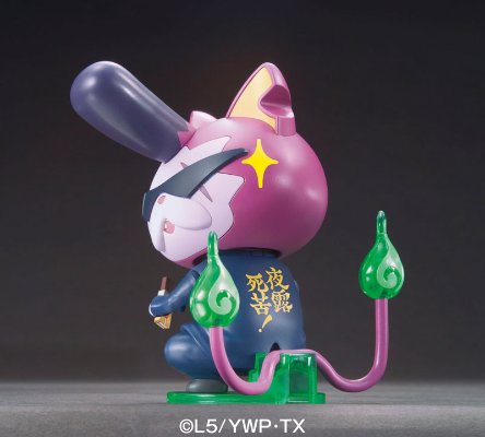 妖怪ウォッチ 14 ワルニャン プラモデル