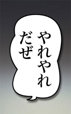 中文名称超像可动jojo的奇妙冒险星尘斗士空条承太郎15版