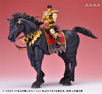 REVOLTECH 北斗神拳レボリューション No.016 修无常