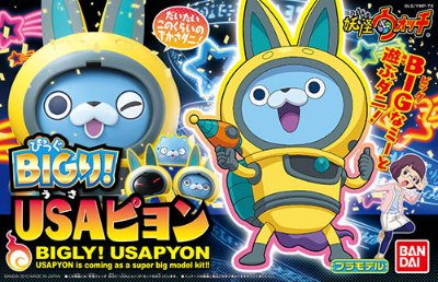 妖怪ウォッチ BIGり！ USAピョン プラモデル
