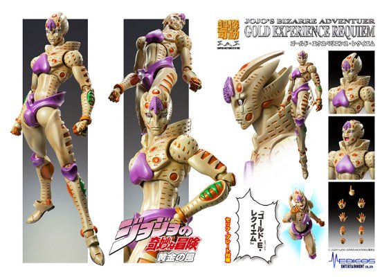 超像可动 JOJO的奇妙冒险 黄金之风 黄金体验 镇魂曲