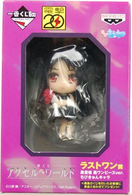 一番赏 加速世界 拉丝特ワン赏 迷你KyunChara 黑雪姫 黑海贼王Ver. 