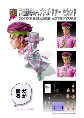 超像可动#36 JOJO的奇妙冒险 不灭钻石 岸辺露伴 与 天堂之门 Second 1.0版