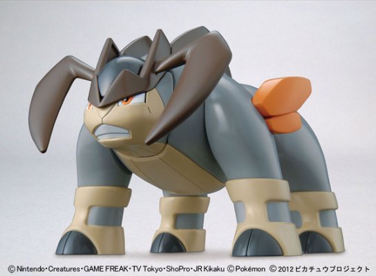 宝可梦拼装模型 No.25 特选系列 代拉基翁