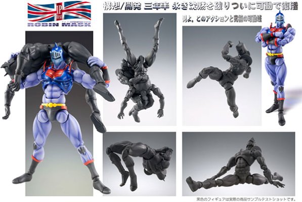 超像可动 筋肉人 罗宾假面 １Ｐ（青）